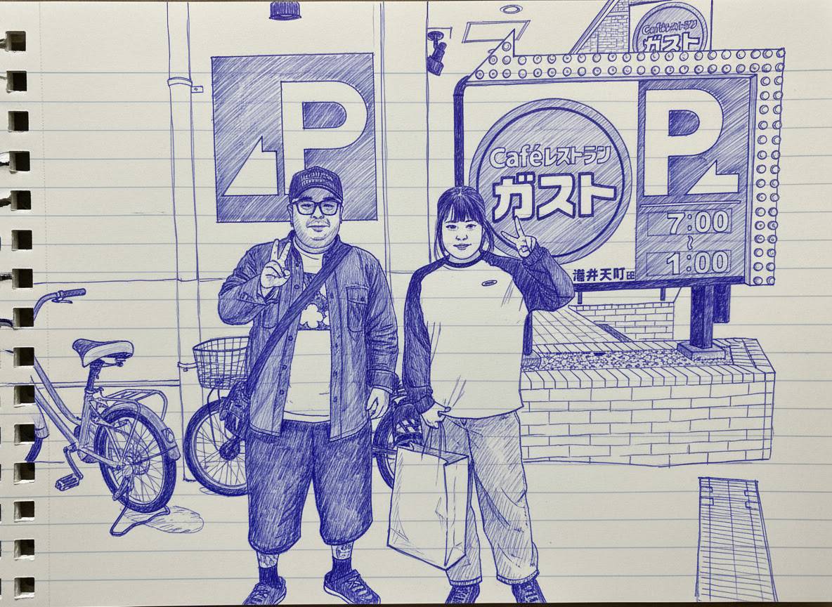 sei